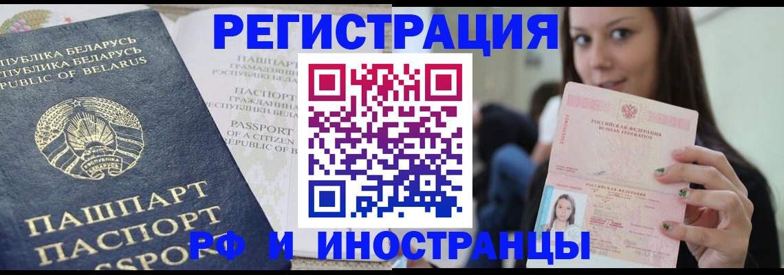 где прописаться в Далматово